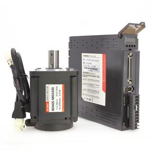 406080高速100W200W400W750W1KW絕對值驅動器485 交流伺服馬達套裝