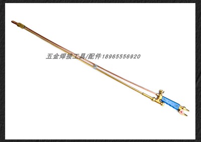 全铜G01-30/100型射吸式直嘴直头割炬 氧气割枪 直式型割刀 割把