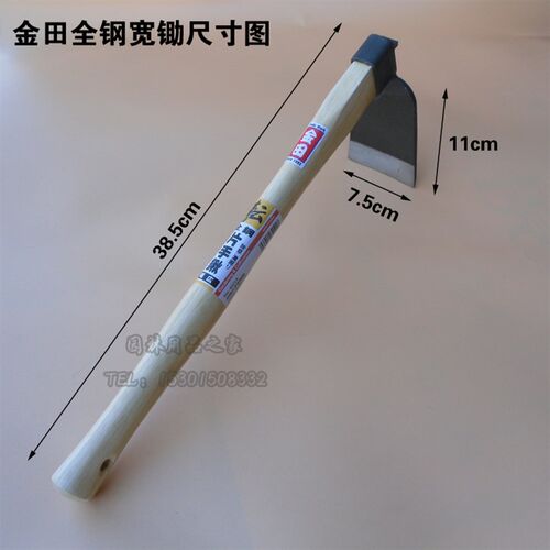 金田小锄头耙子农用园林园艺工具户外钓鱼除草锄草种菜短木柄农具