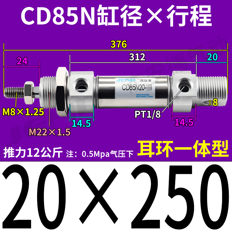 C85N不锈钢迷你气缸CD85N10/16/20/25-15X30X40NX60X75X80X100-C