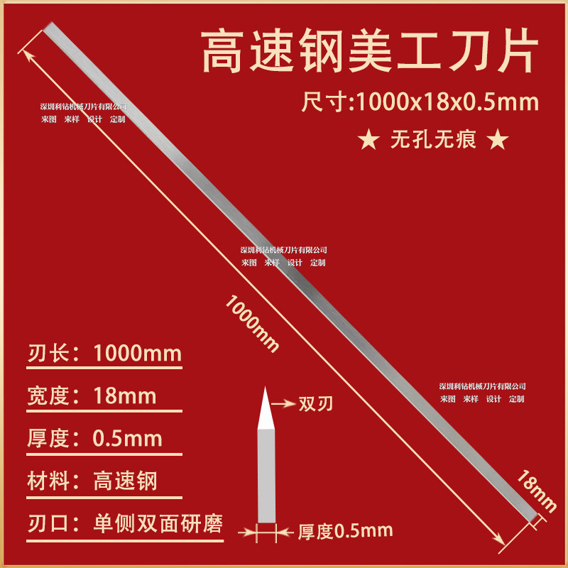 美工刀刀片重型大号壁纸裁纸刀高速钢不锈钢长条刀片裁切机工业用,包装,五金配件包装,淘宝优惠券,粉丝福利购,淘宝优惠卷