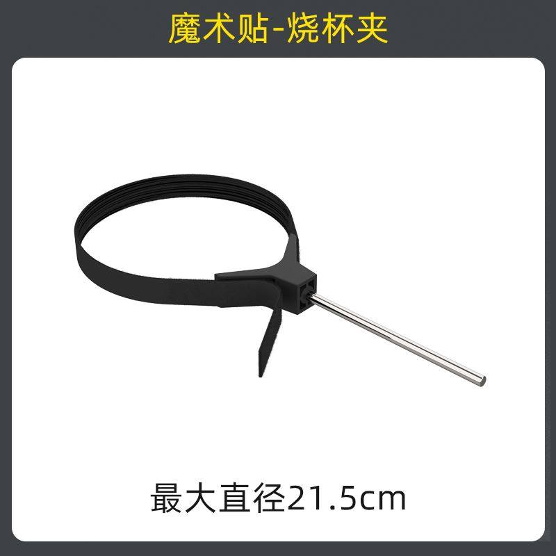 实验室烧杯夹层析柱固定夹烧杯圆柱形器皿容器万用夹铁架台用夹子,模玩/动漫/周边/娃圈三坑/桌游,模型制作工具/辅料耗材,淘宝优惠券,粉丝福利购,淘宝优惠卷