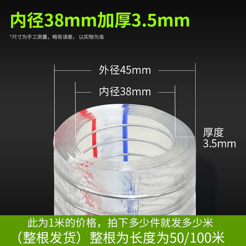 钢丝软管pvc透明软管塑料油管耐高温6分真空1/2/3寸真空水管加厚