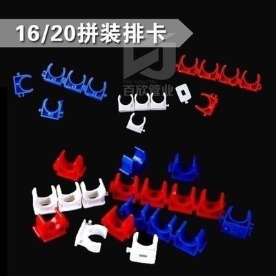 地暖地面管箍水管夹管件硬质整条明装固定器管子塑料水管排卡ppr