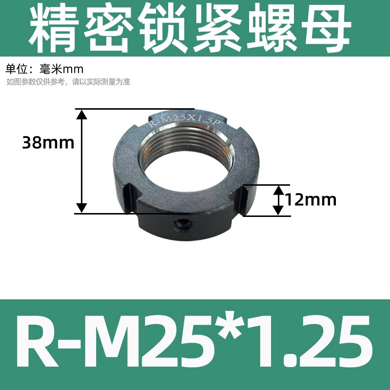 精密R型径向锁紧螺母机床防松止退主轴承丝杆锁定圆形螺帽R-M75*2