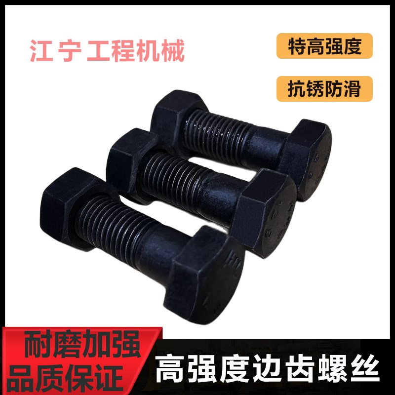 卡特320 323C Dn D2 GC GX E挖掘机边齿挖机挖斗边刀斗齿侧齿配件