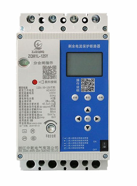光伏并网自动重合闸断路器250A电流毫安可调漏电缺相过欠压保护器