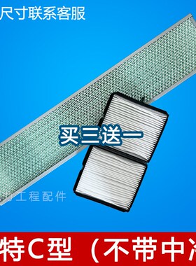 卡特307C 311C 312C 32y0CU空调滤芯空调格空调滤网优质挖掘机配