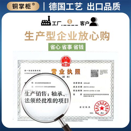 JDB内径32~50 MPBZ镶嵌石墨铜套/自润滑/耐磨/无油衬套/滑动轴承