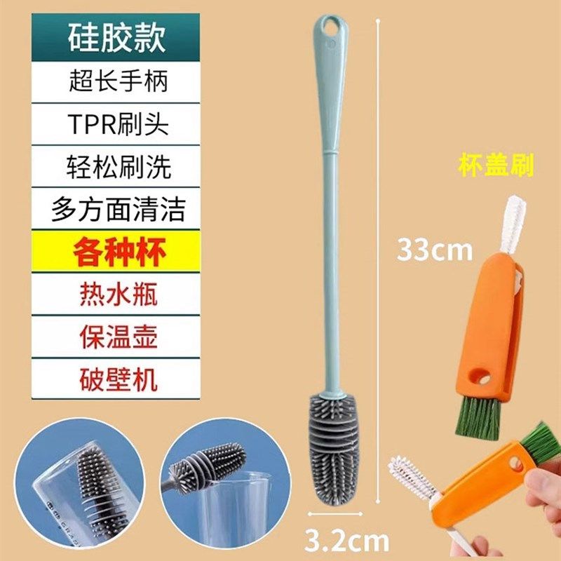杯刷水杯清洗神器保温杯口杯盖缝隙清洁刷吸管刷多功能洗奶瓶刷子,个性定制/设计服务/DIY,明信片定制,淘宝优惠券,粉丝福利购,淘宝优惠卷