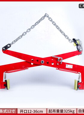 石材吊装夹大理石夹石板夹大板吊具路沿石夹路缘石起重吊钳石夹子