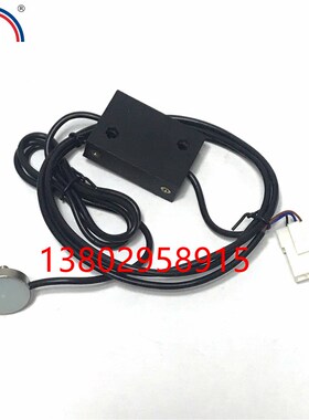 海德堡印刷机配件海德堡SM/PM52收纸电眼传感器感应器G2.112.1311