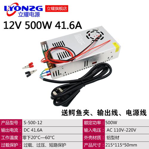 220V转12V60A直流变压器大功率汽车CD试音柜音响 功放电源转换器