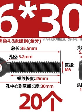 碳钢发黑活节螺丝 GB798黑色活接螺栓 K吊环鱼眼带孔螺杆 活结螺
