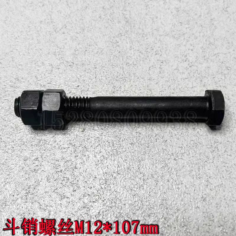 远山新源65/B75-8-9轮式挖机配件F大臂挖斗千秋架连杆斗耳斗销螺