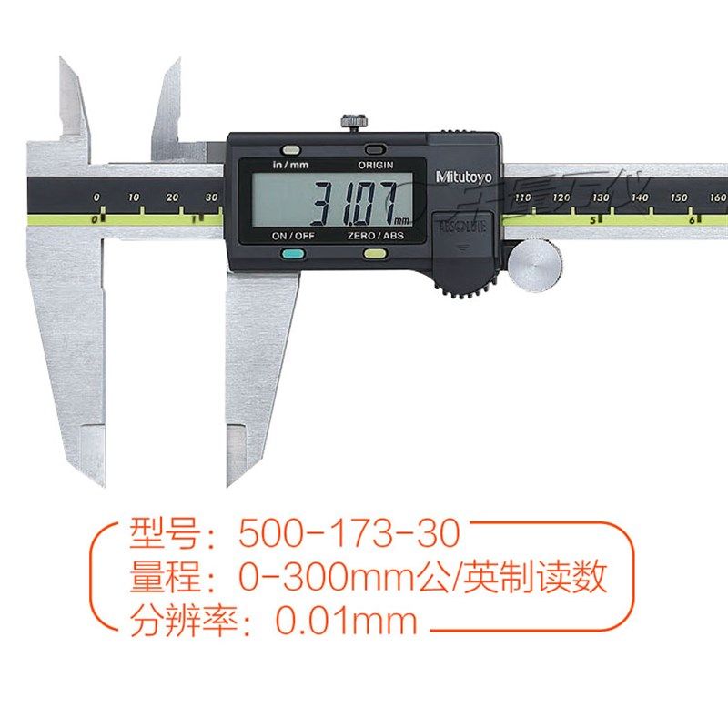 原装正品0-300mm日本Mitutoyo三丰500-153-30数显卡尺173电子游标,包装,五金配件包装,淘宝优惠券,粉丝福利购,淘宝优惠卷