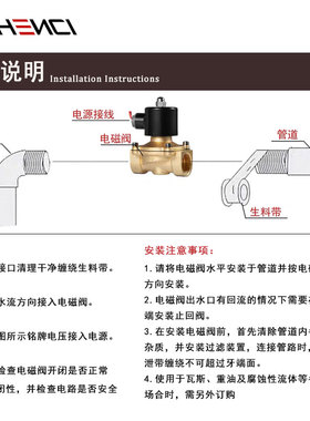 常闭电磁阀2W水阀AC220V气阀DC24V气动开关2分3分4分6分1寸2W025