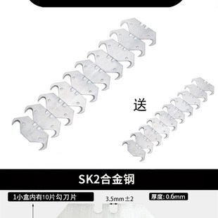 前田电工刀电缆剥皮专用牛角羊角刀片重型木工电工壁纸刀架工业级