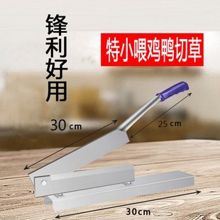 铡草刀铡刀切草铡草老式手工扎草刀小闸刀侧扎刀手动小型家用农用