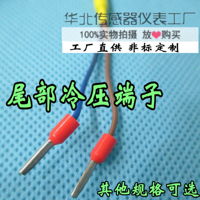橡胶线NTC热敏电阻温度传感器10K感温头B值3950鸡舍养殖测温探头