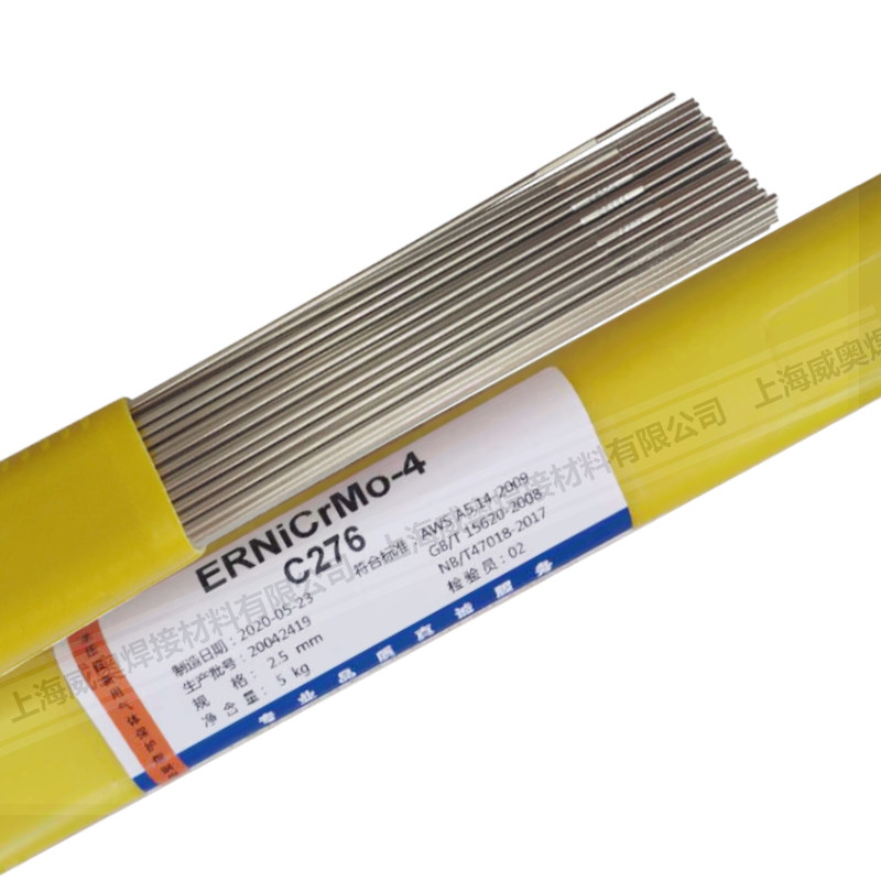 ERNiCr-3 ERNiCrMo-3  NiCrMo-4 ERNi-1 625 82 C276镍基合金焊丝,特色手工艺,其他特色工艺品,淘宝优惠券,粉丝福利购,淘宝优惠卷