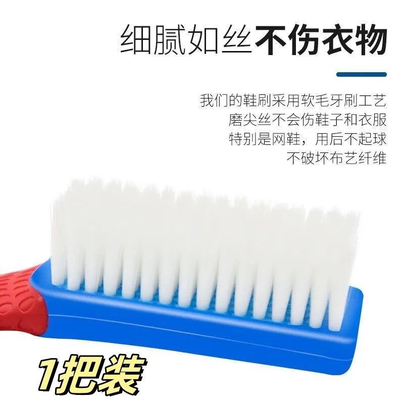 家用纳米鞋刷软毛清洁洗衣刷多功能洗鞋刷子不伤鞋毛刷长柄鞋刷子,包装,五金配件包装,淘宝优惠券,粉丝福利购,淘宝优惠卷