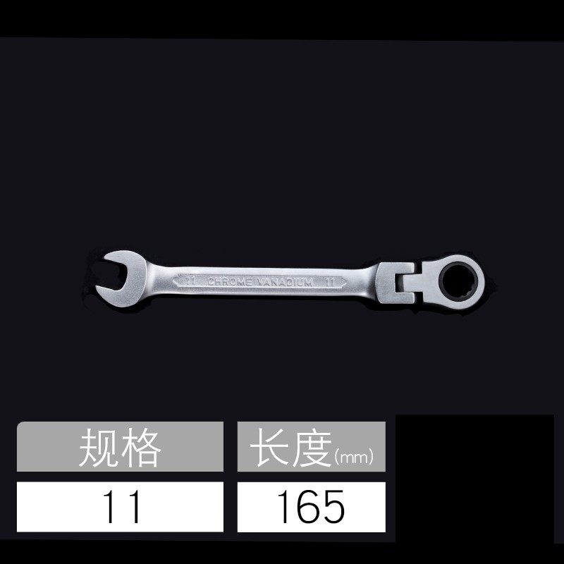 活动头棘轮扳手自动快速两用单头开口梅花6-32 17 19 24 27 30 号,童装/婴儿装/亲子装,儿童装饰手表,淘宝优惠券,粉丝福利购,淘宝优惠卷