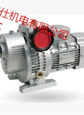 MBW07-750W-C1.1KW行星摩擦式机械无极变速器带一级齿轮减速电机