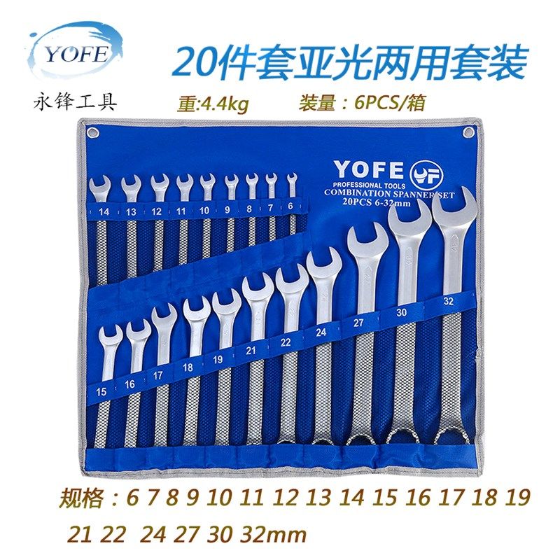 帝城两用梅花开口呆扳手挂袋套装5-26件套五金工具汽修扳手大全,童装/婴儿装/亲子装,儿童装饰手表,淘宝优惠券,粉丝福利购,淘宝优惠卷