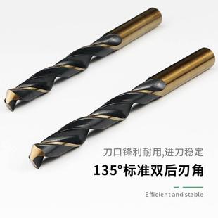 方大王麻花钻头高速钢金属不锈钢木材铝合金钻孔打孔手电钻转头