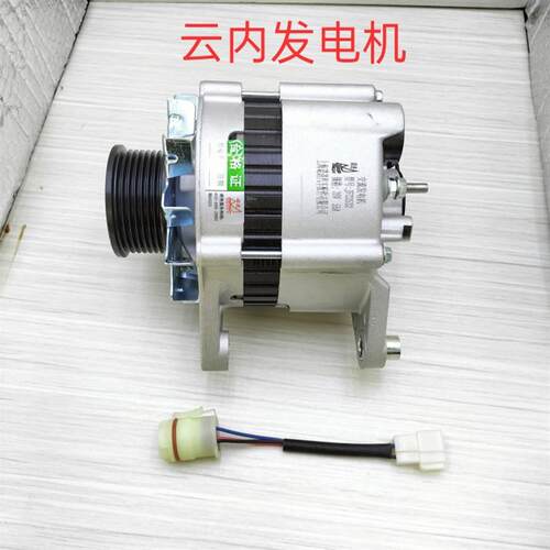 云内发电机YN33交流发电机JFZ2513 2531 2532 28V55A 2536 2534
