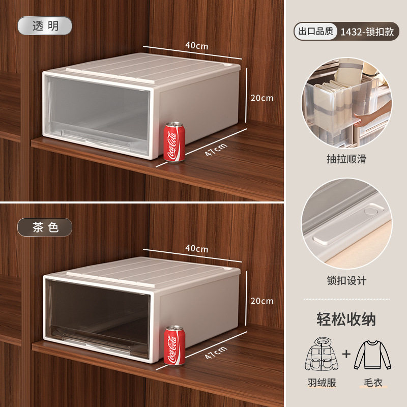 衣服收纳盒星优抽屉式收纳箱衣柜塑料柜子家用内衣储物衣物整理箱,包装,五金配件包装,淘宝优惠券,粉丝福利购,淘宝优惠卷