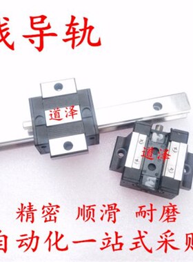 直线导轨SV2WTL SV2WT28-220/280/340/400/460/520/580