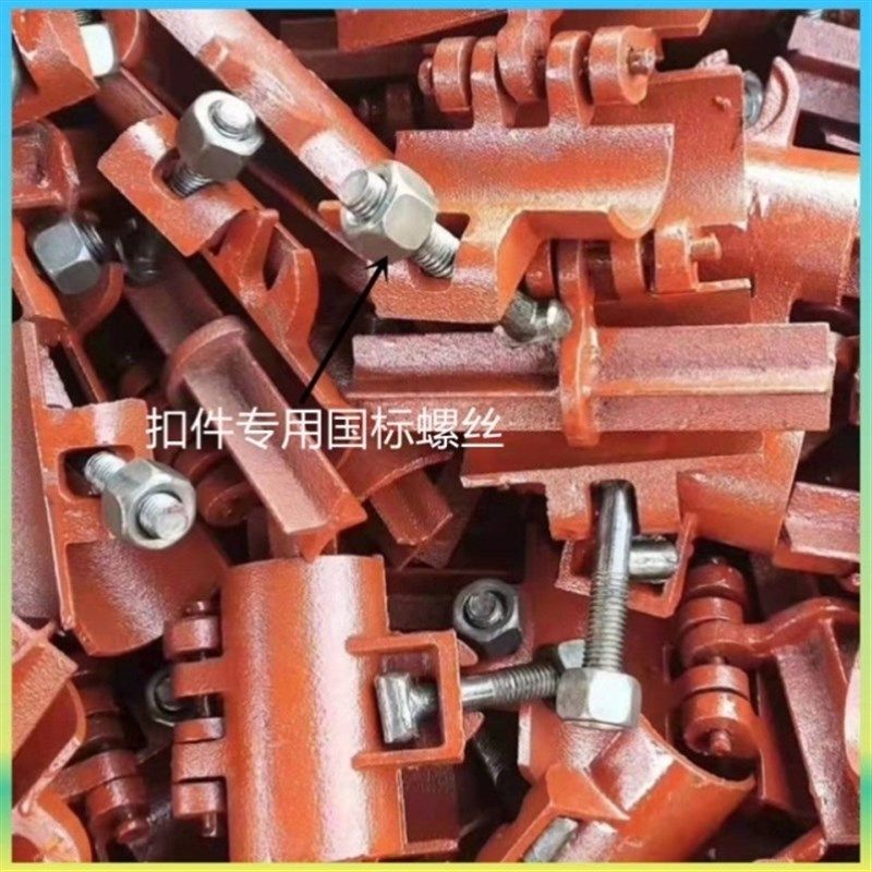 扣件螺栓脚手架固定扣件丁字螺丝钢管扣件专用t型螺丝M12*70