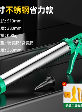 玻璃胶枪打胶枪结构胶专用胶枪打胶神器自动断胶硅胶枪密封胶枪 S