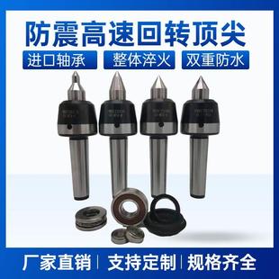 数控车床莫氏MT3 高精密回转 号活 尾座加长活动顶针