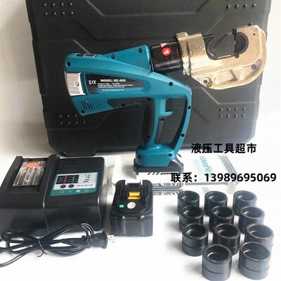 巨力ZUPPER BZ-400充电式电动液压钳400平方压线钳压接钳连续压接