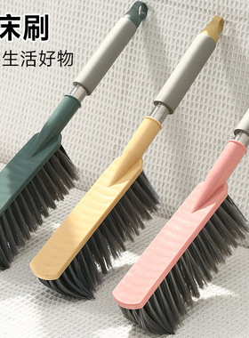 床刷软毛沙发扫床刷子可爱笤帚除尘刷卧室家用地毯清洁床上刷鬃毛