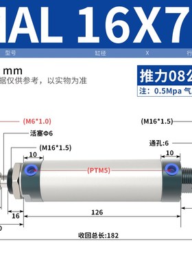 迷你圆形小气缸小型气动MAL16 20 25 32 40X25X75X10R0X150X200X5