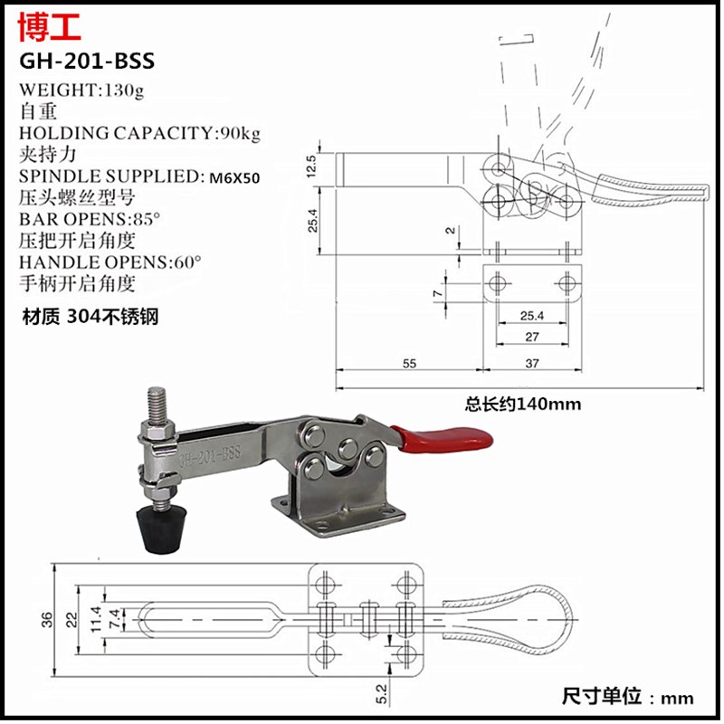 不锈钢 快速夹具压紧器 夹钳 GH 201ASS 201BSS WDC 201B 225D SS