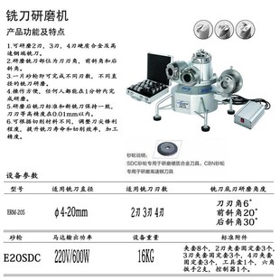 利优磨刀机全自动铣刀研磨机钨钢刀自动修磨机ERM 12系列钻头砂轮