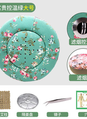 艾灸蒲团坐垫坐灸仪熏蒸器艾灸熏蒸仪坐椅艾灸凳子坐熏家用艾灸柱