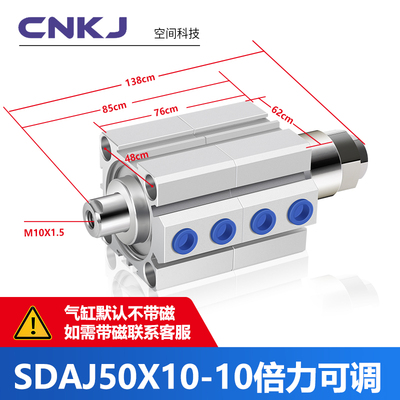 薄型可调行程 双倍力/三倍力增r压气缸SDATJ25/32/40/50/63/80/10