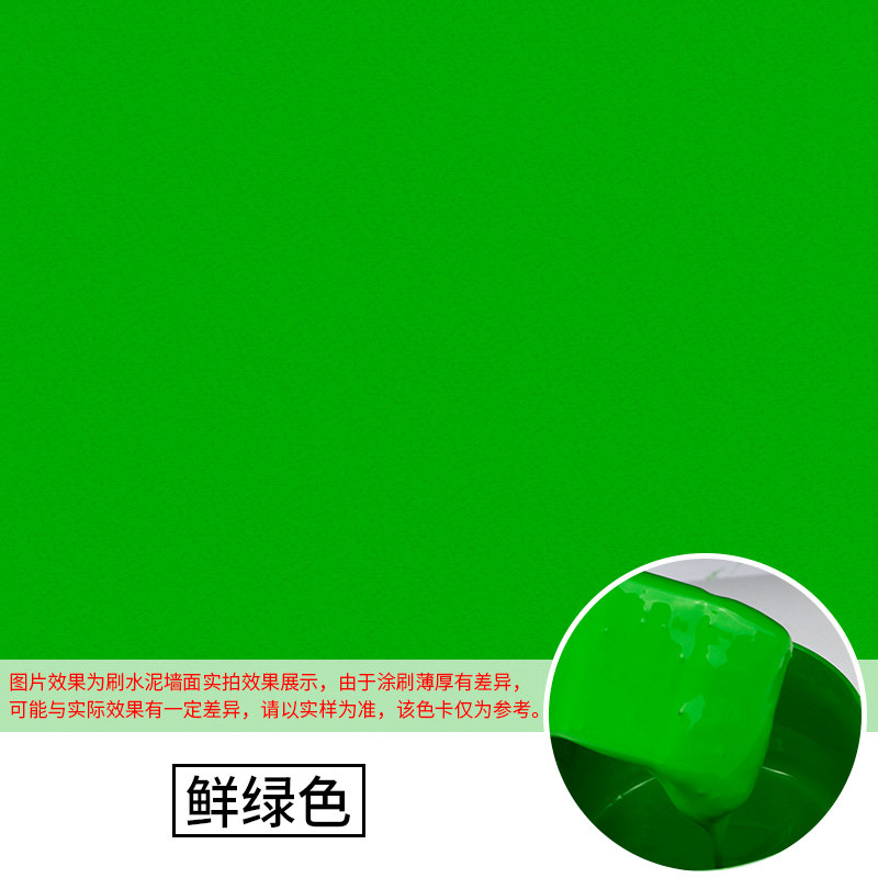 外墙漆防水防晒室外家用白色乳胶漆水泥墙面自刷涂料户外彩色油漆,全屋定制,柜体,淘宝优惠券,粉丝福利购,淘宝优惠卷