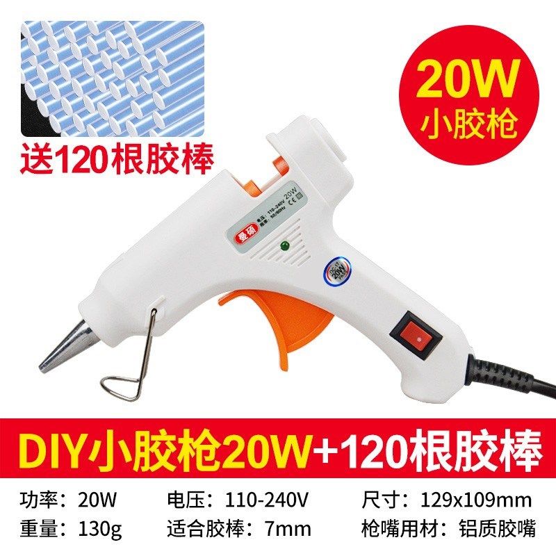 热容胶粘塑料焊枪热胶棒易容胶条电熔胶热融电融热溶速溶胶枪白色,包装,五金配件包装,淘宝优惠券,粉丝福利购,淘宝优惠卷