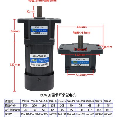 调速减速电机交流220V6-400W25W40W60W90W120W180W200W250W正反转