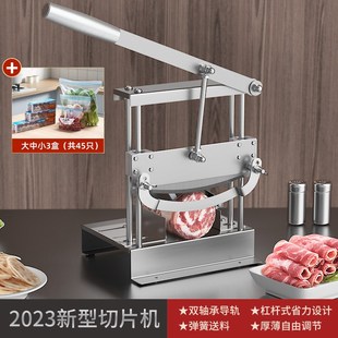 羊肉卷切片机家用多功能商用切肉片冻肉肥牛砖闸刀杠杆手动切肉机