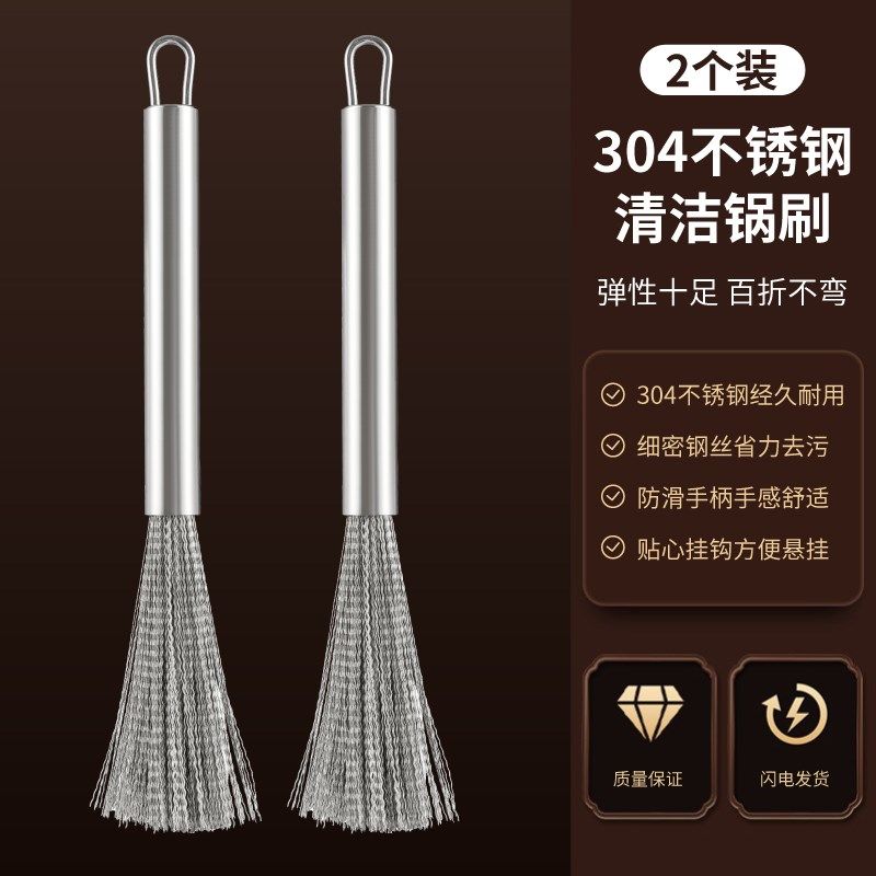 不锈钢锅刷厨房家用钢丝刷长柄可挂式清洁去油污刷子洗锅刷锅神器,包装,五金配件包装,淘宝优惠券,粉丝福利购,淘宝优惠卷