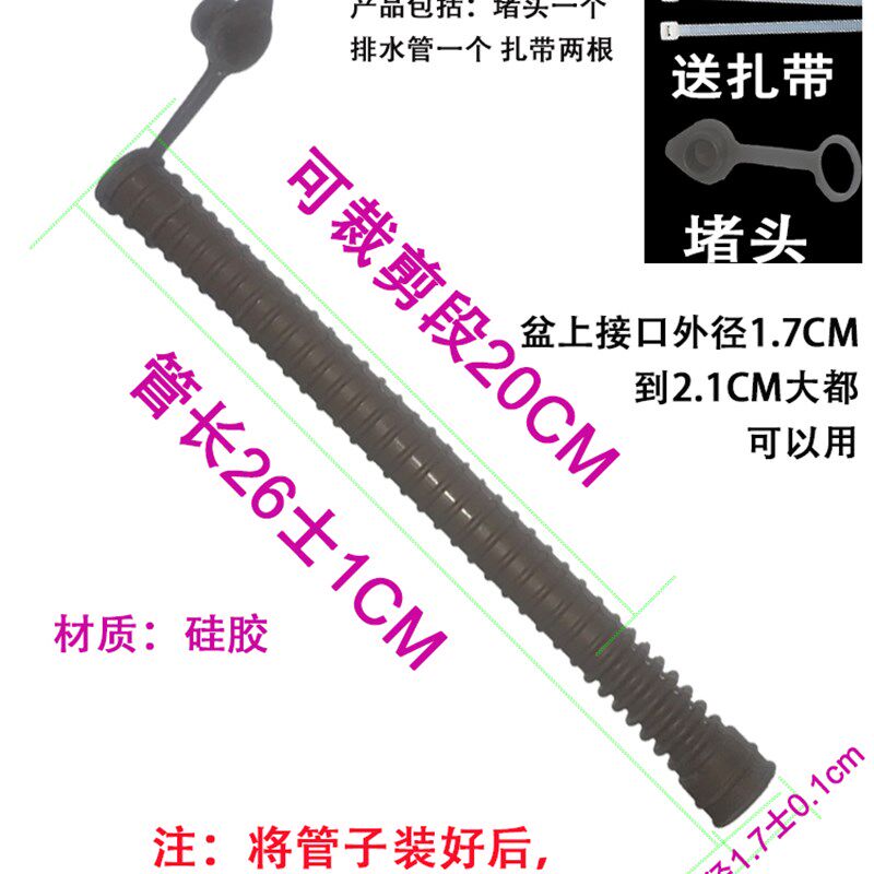 足浴盆通用排水管泡脚器倒放水波纹管洗脚盆桶下排软管塑料管配件