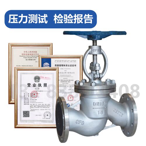 高山阀门304不锈钢截止阀J41W-16P25P316L高温蒸汽法兰截止阀DN50